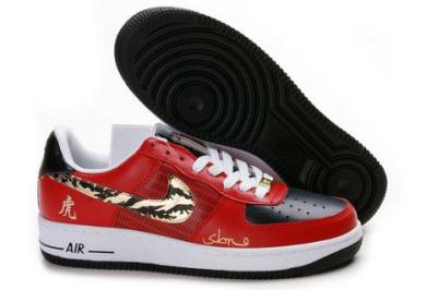 Air Force 1-1551